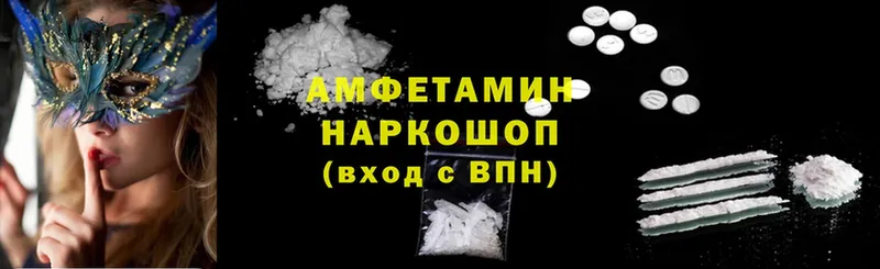 купить наркоту  Красный Кут  Amphetamine 98% 