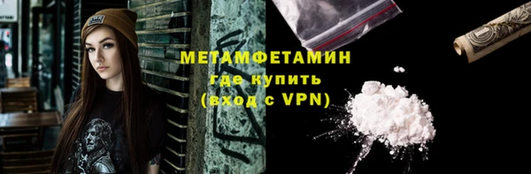 мефедрон VHQ Вязники