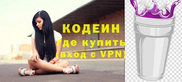 мефедрон VHQ Вязники