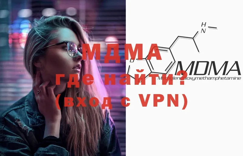 гидра вход  Красный Кут  MDMA VHQ 